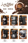 European standard in-stock cross-border best-selling multi-functional household convenience 6810 coffee machine, semi-automatic coffee pot details Picture